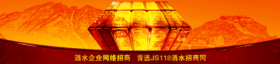 贵州省仁怀市茅台镇国亲酒业有限公司